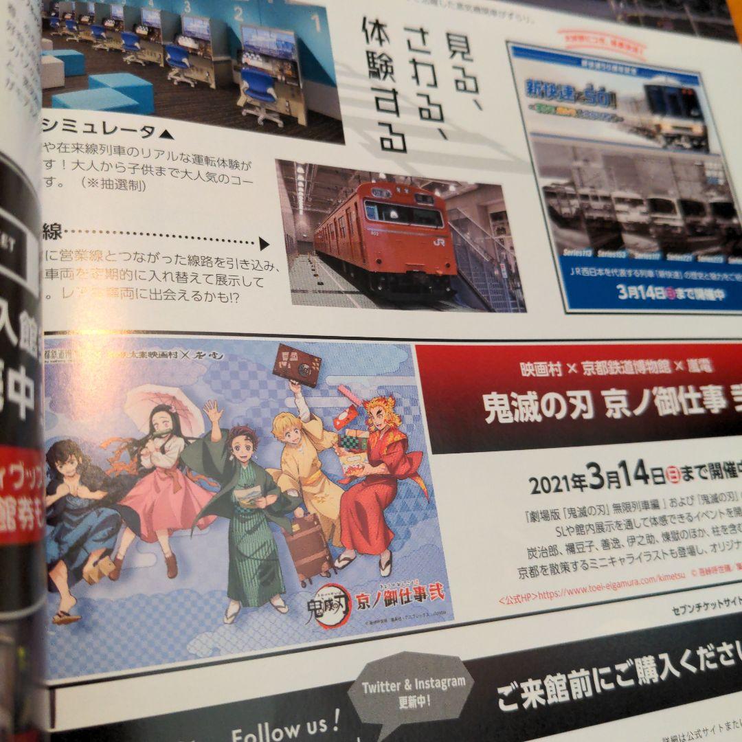 1冊　7ぴあ　2021年2月号　Little Glee Monster
