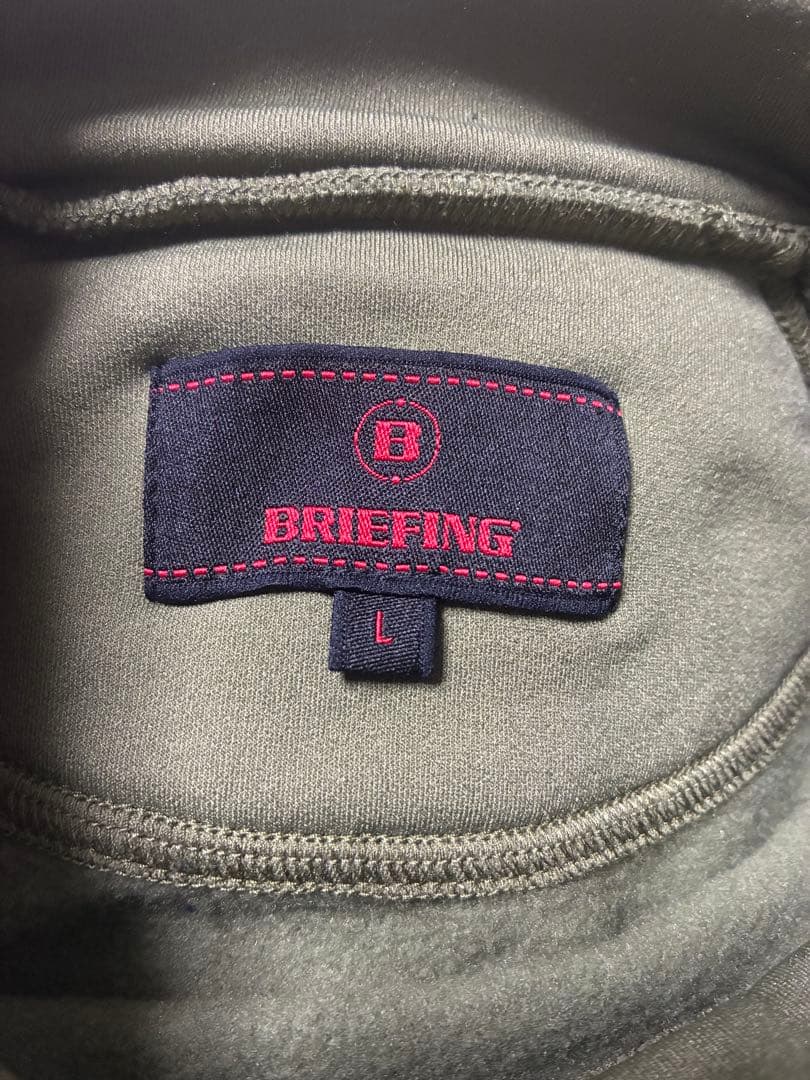 BRIEFING◆長袖モックネックシャツ◆裏起毛◆ L