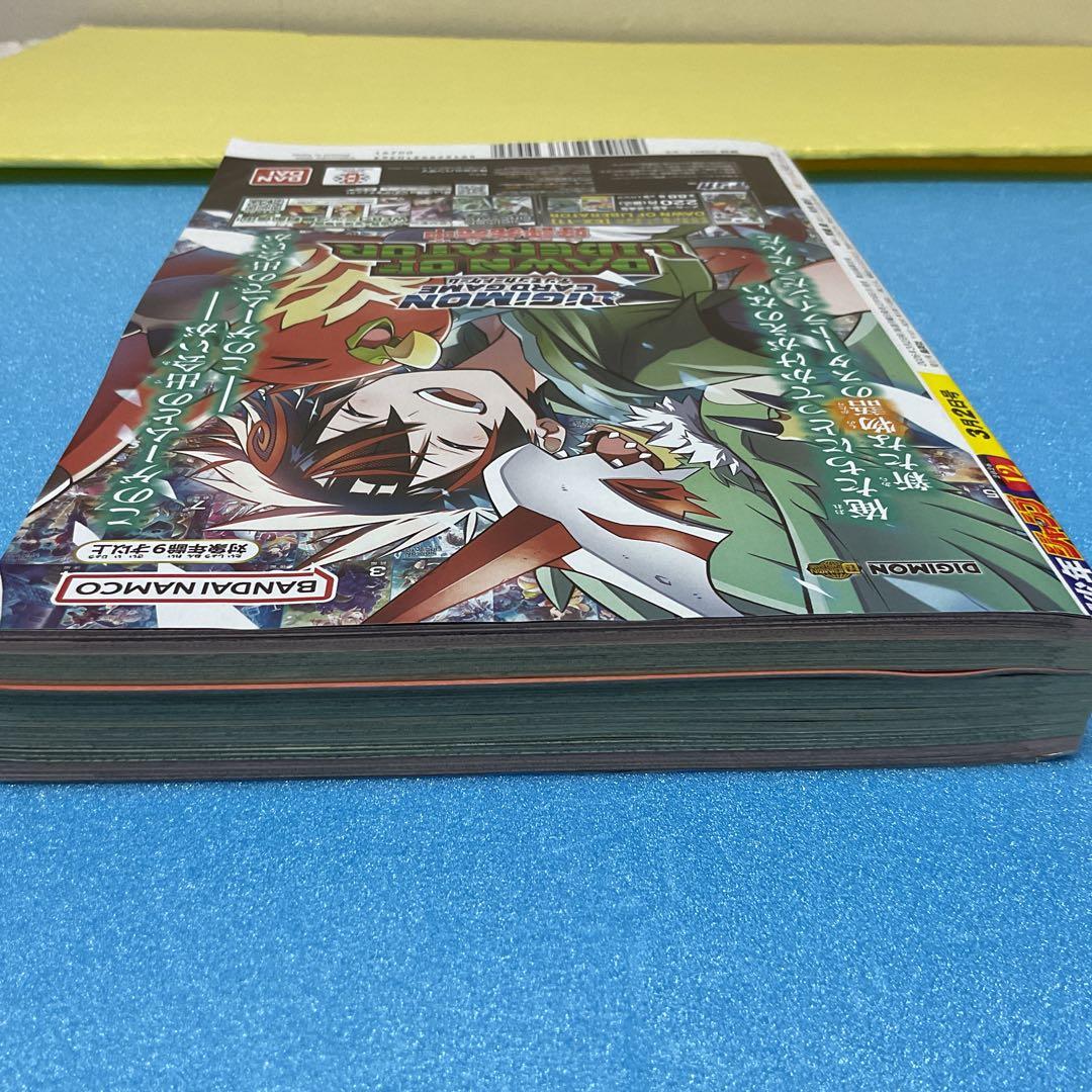 逃げ上手の若君　最新刊含む24巻+ジャンプ最終話12号