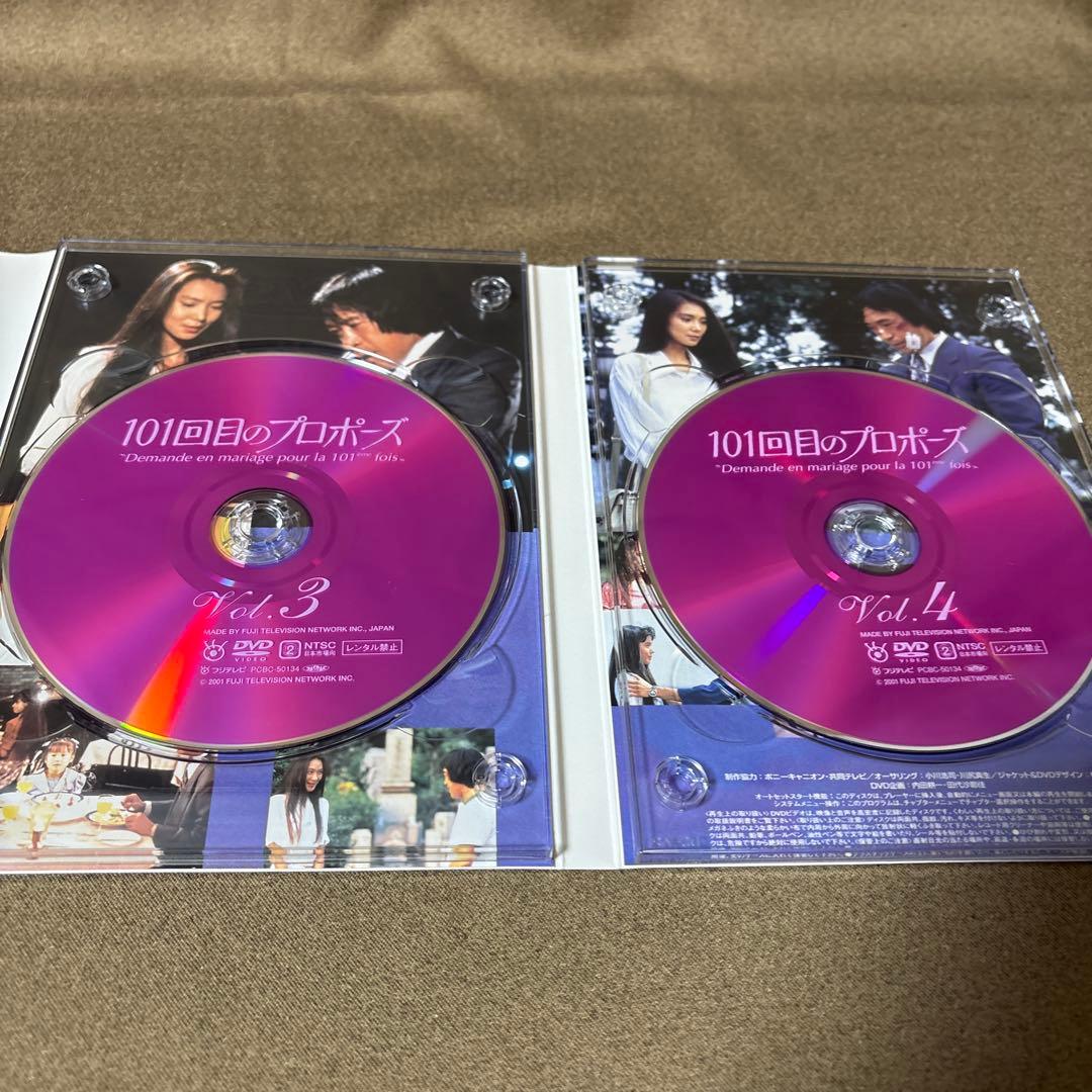 101回目のプロポーズ DVD ビデオボックス