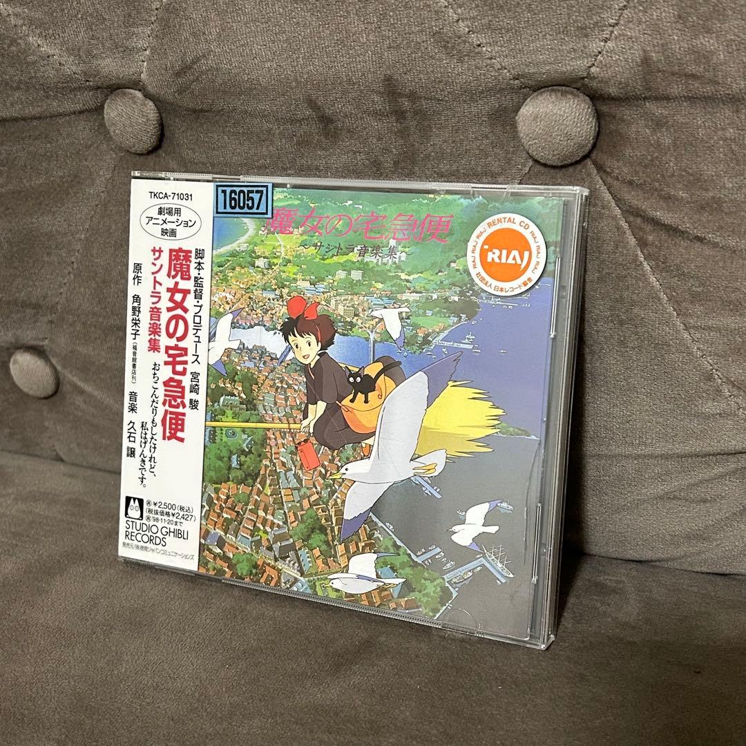 CD 18枚　セット