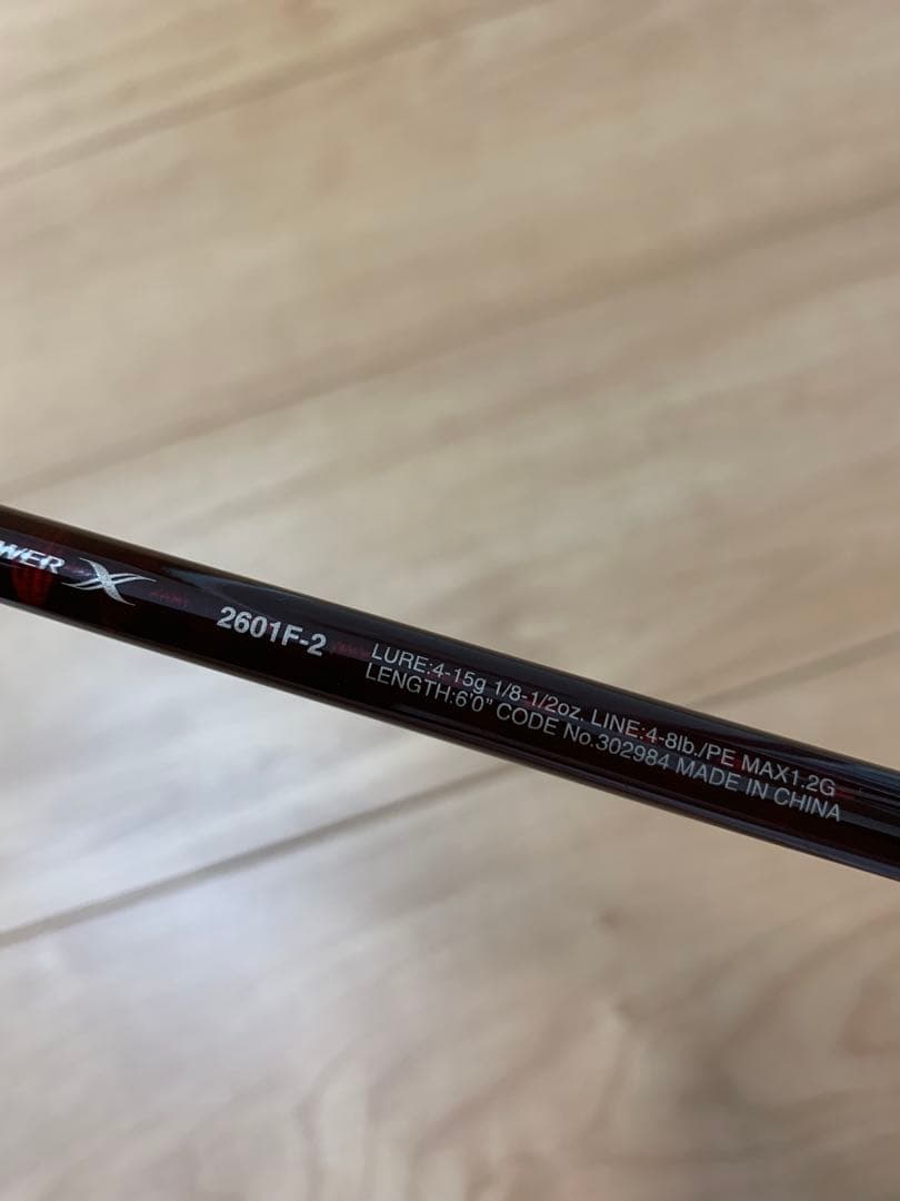 Scorpion XV 2601 ルアーロッド