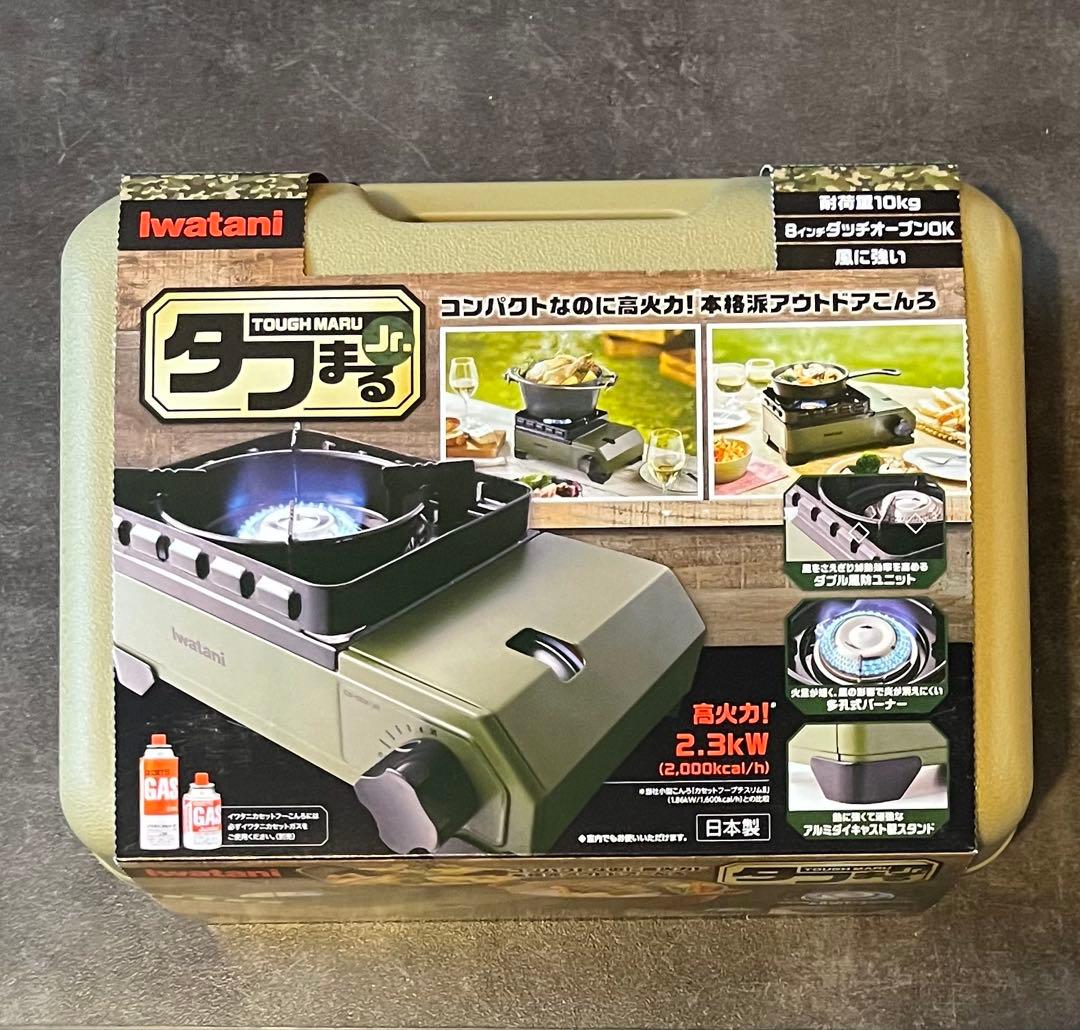 岩谷 イワタニ タフまるJr. オリーブ カセットコンロ ミニ スモール