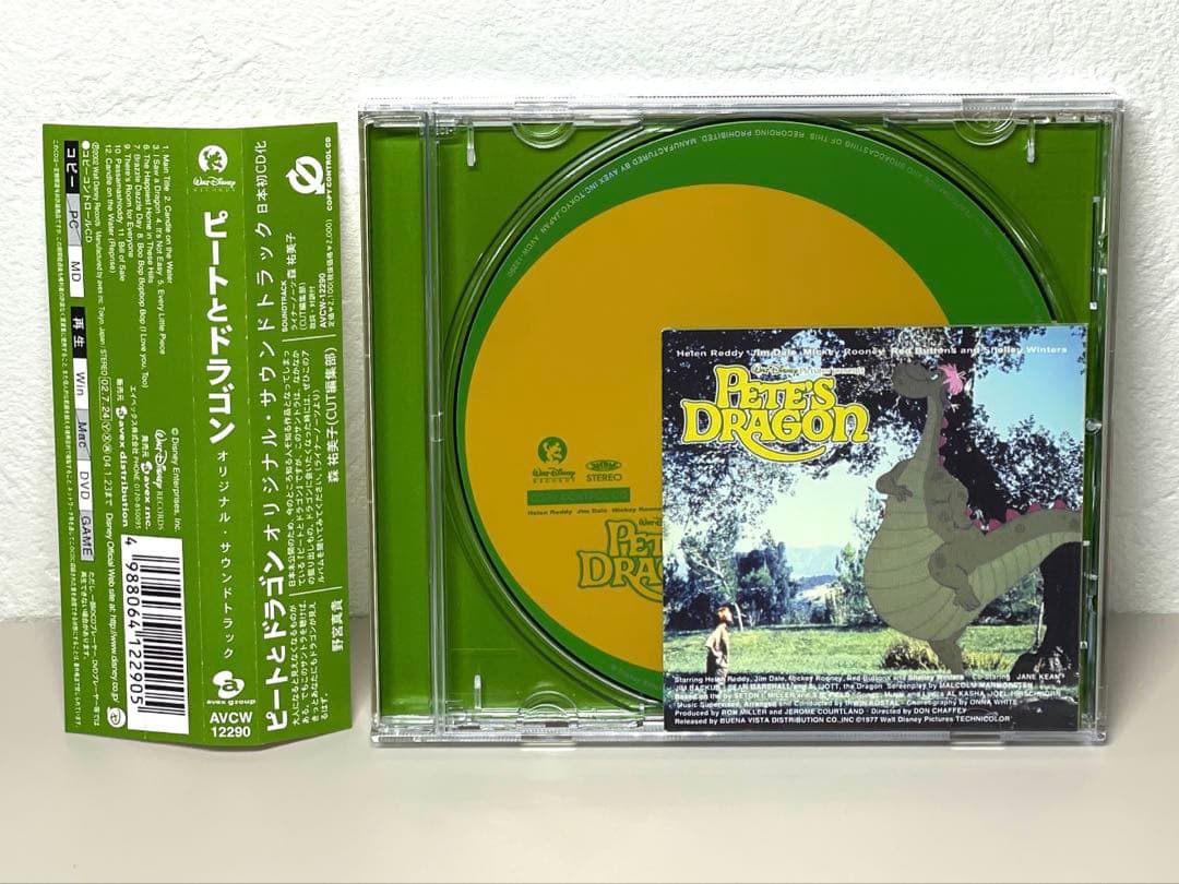 廃盤 美品 CD ピートとドラゴン オリジナル・サウンドトラック ディズニー