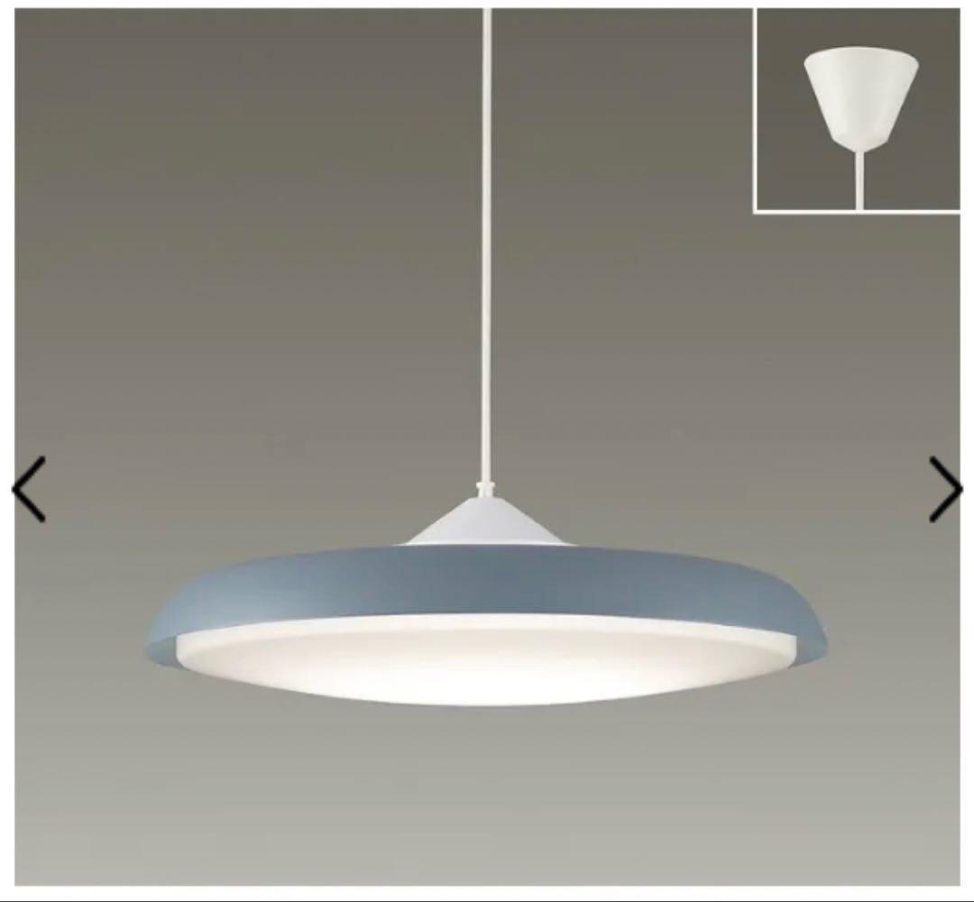 大光電機DAIKO LED間接光ペンダントライトグレーブルー DXL-81367