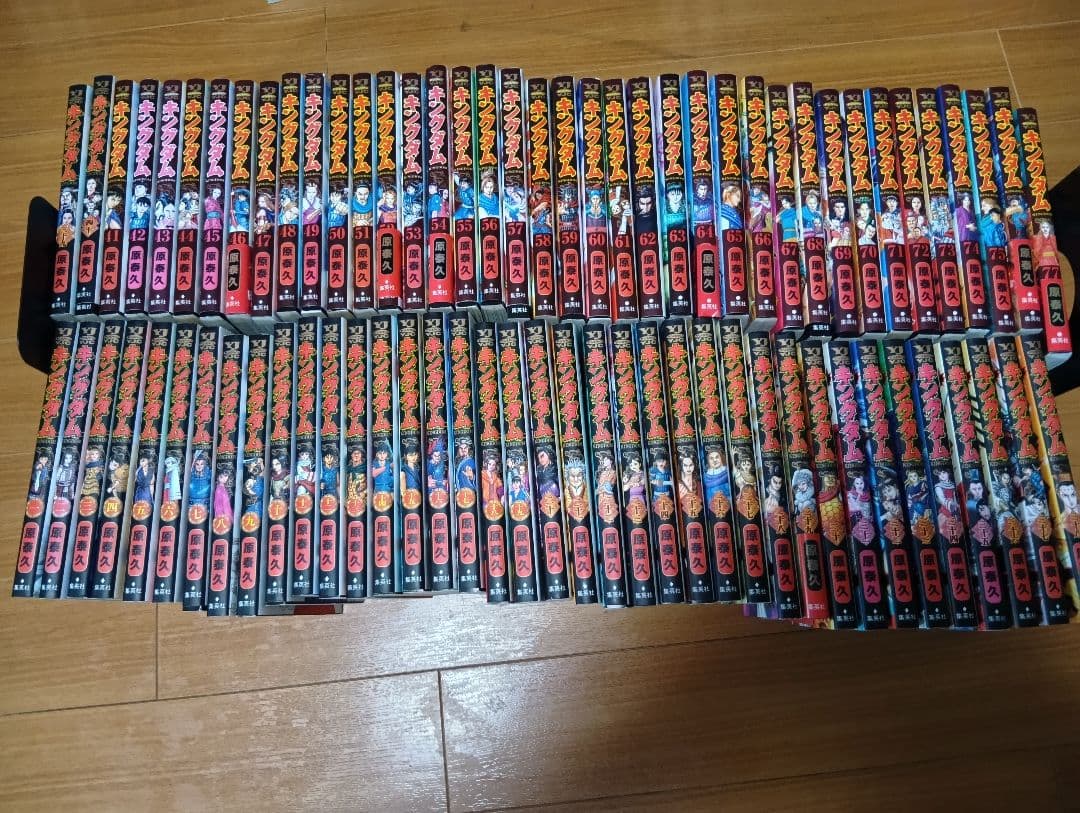 キングダム　1巻〜77巻