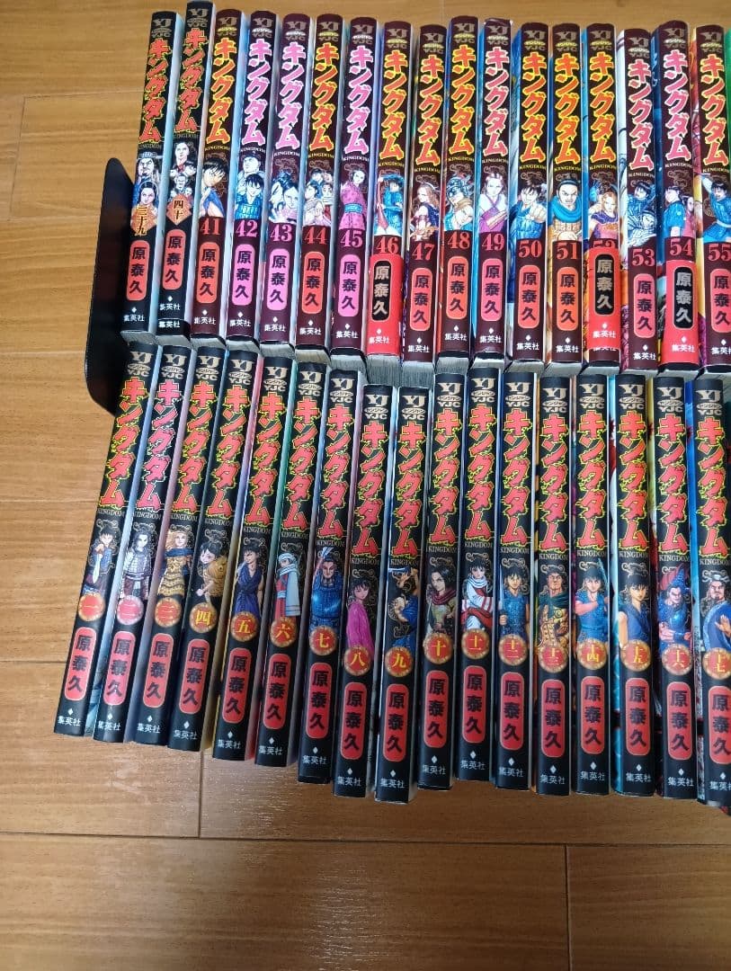 キングダム　1巻〜77巻