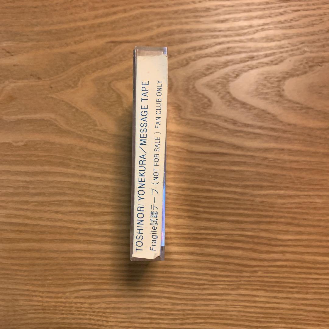 米倉利紀カセットテープ