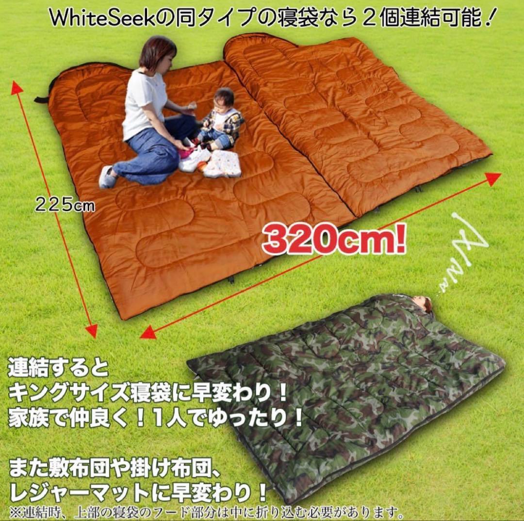 寝袋 冬 封筒型 シュラフ -15℃ 暖かい アウトドア 防災用 2個セット