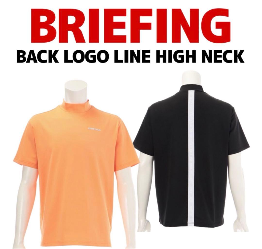 BRIEFING BACK LOGO LINE モックネックシャツ