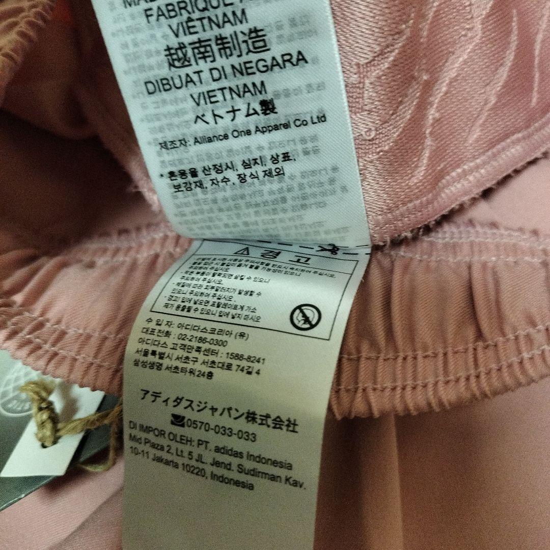 新品　サッカー日本代表 桜餅 ゲームパンツ NIGO adidas
