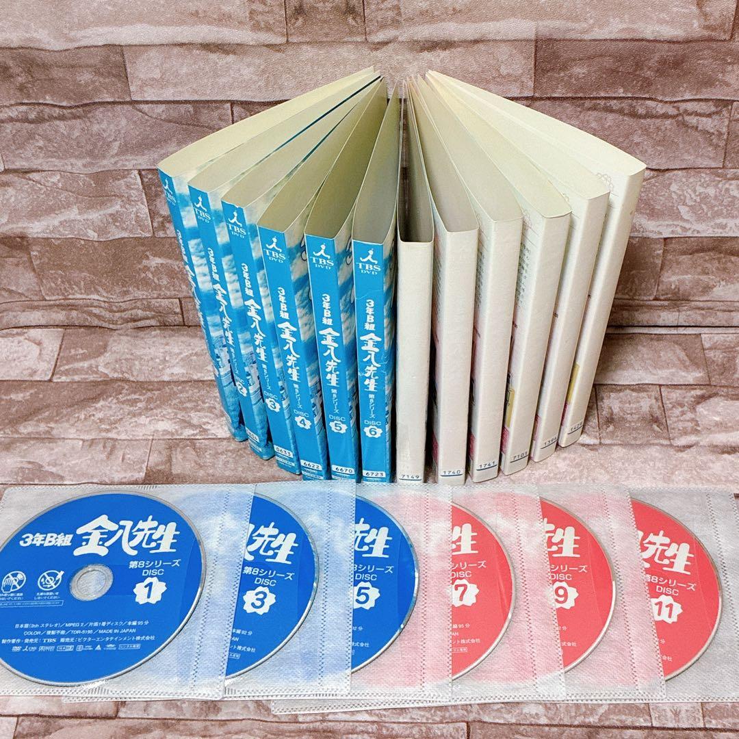 3年B組金八先生　第8シリーズ　TVドラマDVD　全12巻　レンタル落ち