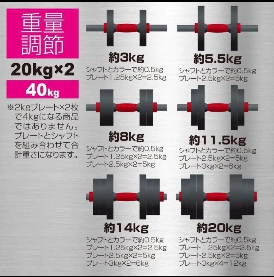 【限定】大人気可変式ダンベル 40kg 多機能 3バージョンケトルベル バーベル