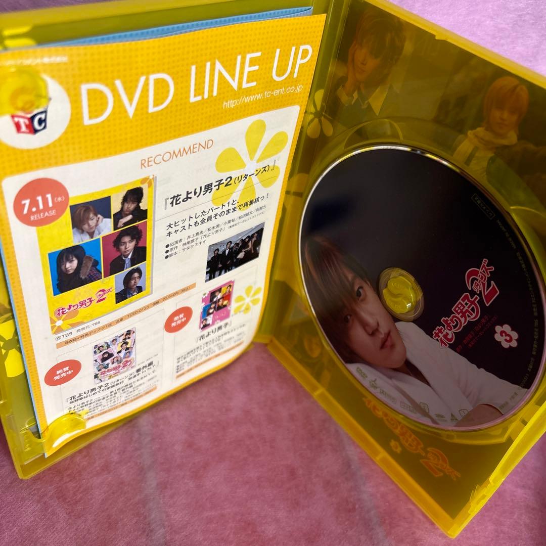 花より男子DVD リターンズDVD 全12枚