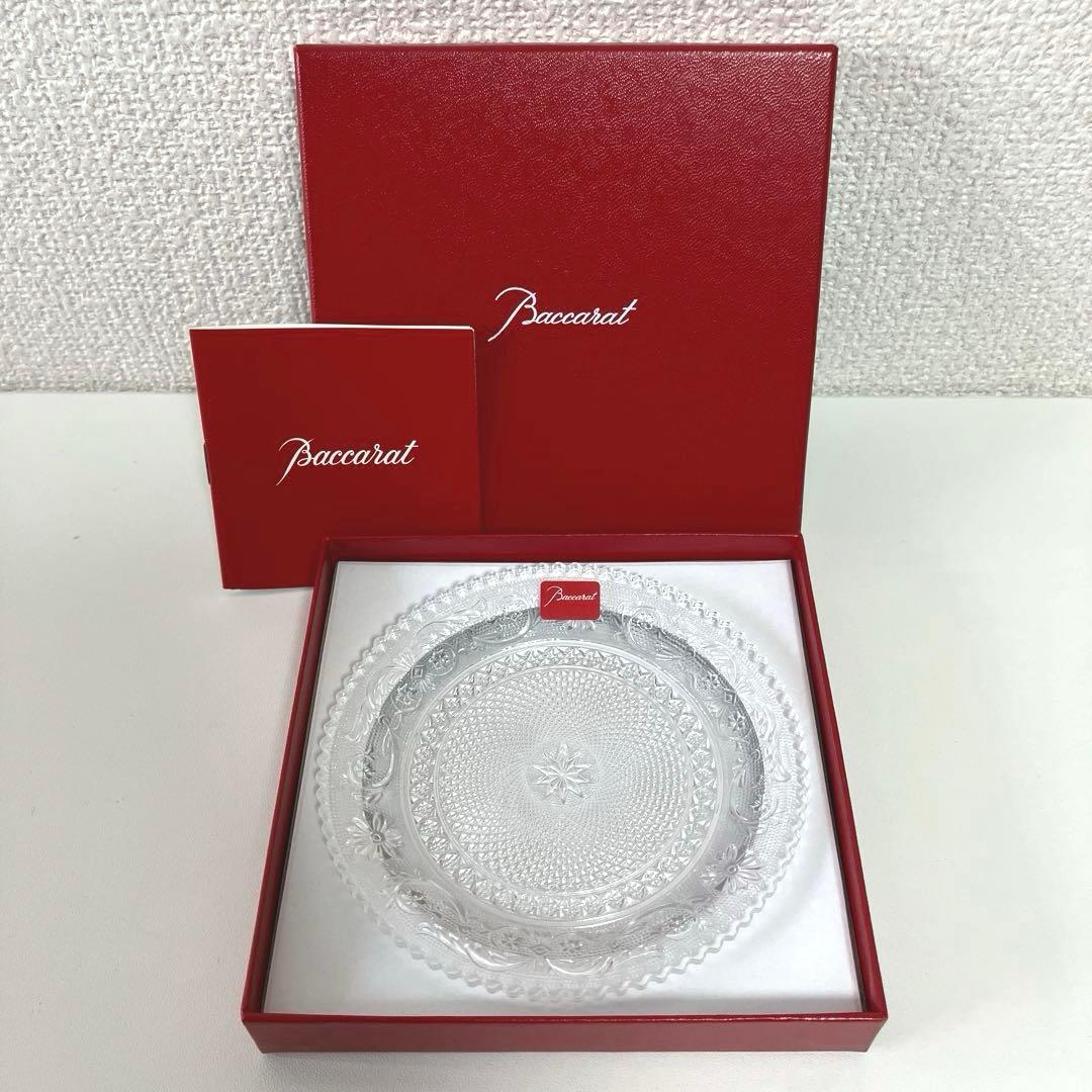 【新品未使用】BACCARAT バカラ アラベスク プレート 小皿 12cm