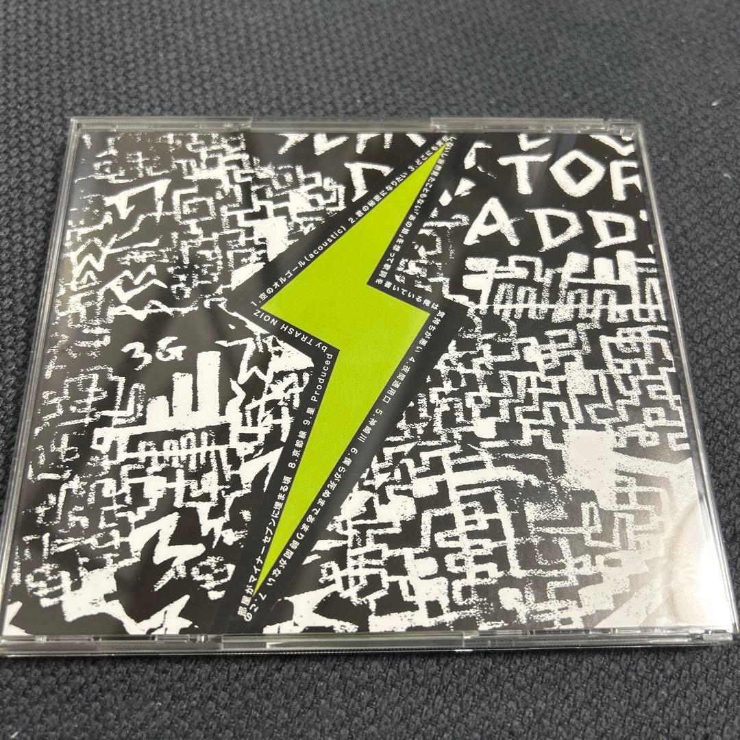 トラッシュノイズ PUNK
