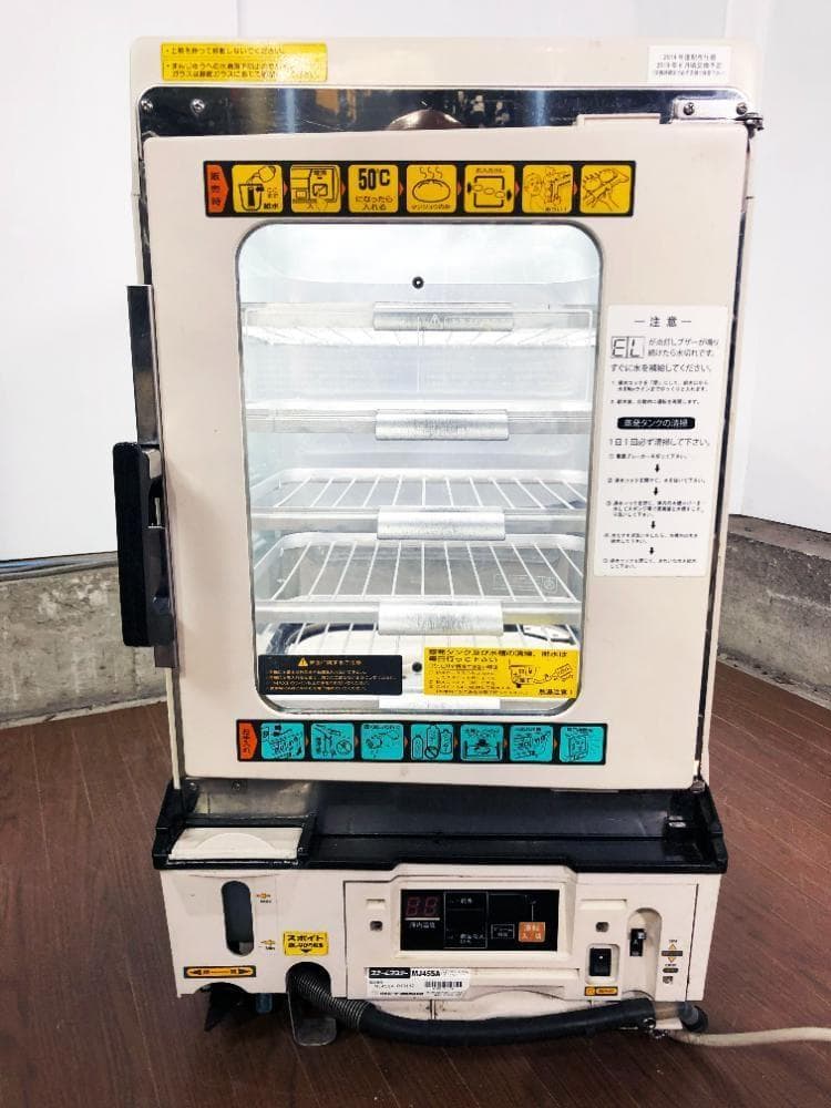 ★日本ヒーター機器 スチームマスター 蒸し器【MJ45SA】G7M0
