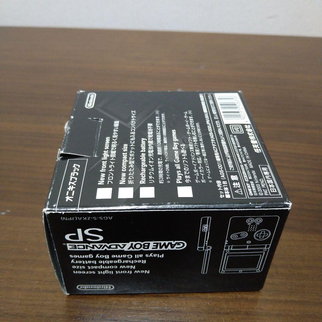 任天堂　ゲームボーイ　アドバンスSP 　ソフトのセット