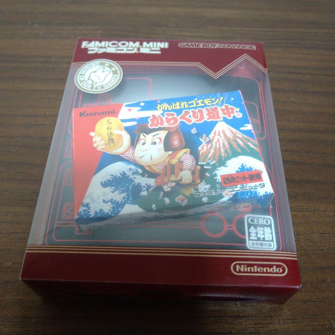 任天堂　ゲームボーイ　アドバンスSP 　ソフトのセット