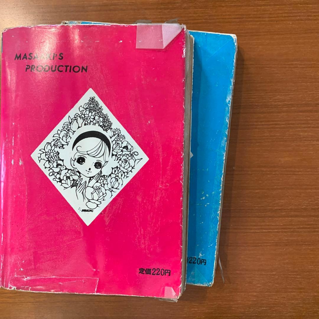 紅グモ 5巻 6巻 & Masaaki's Production 2冊セット