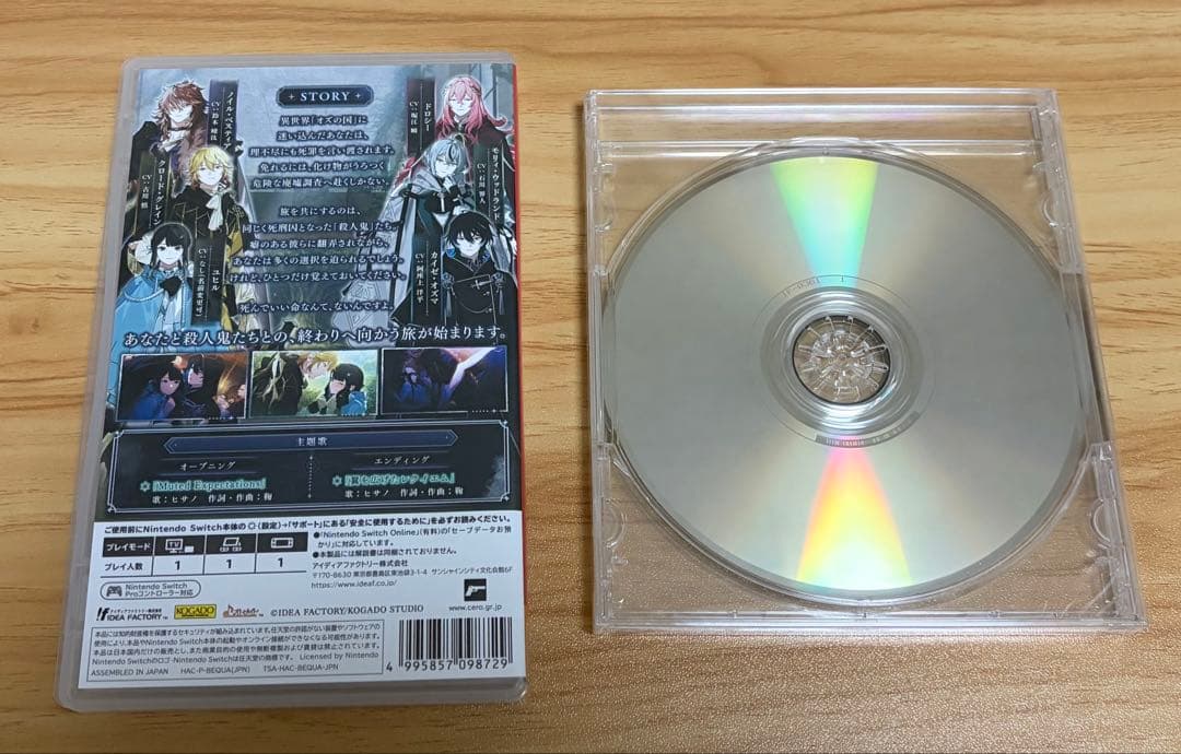 OVER REQUIEMZ オバレク Switch 通常版