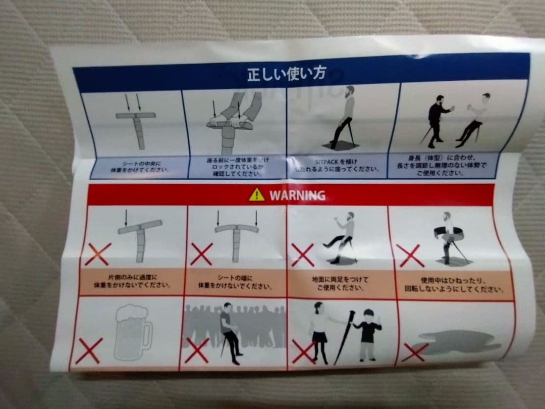 SITPACK 2.0 アウトドアチェア