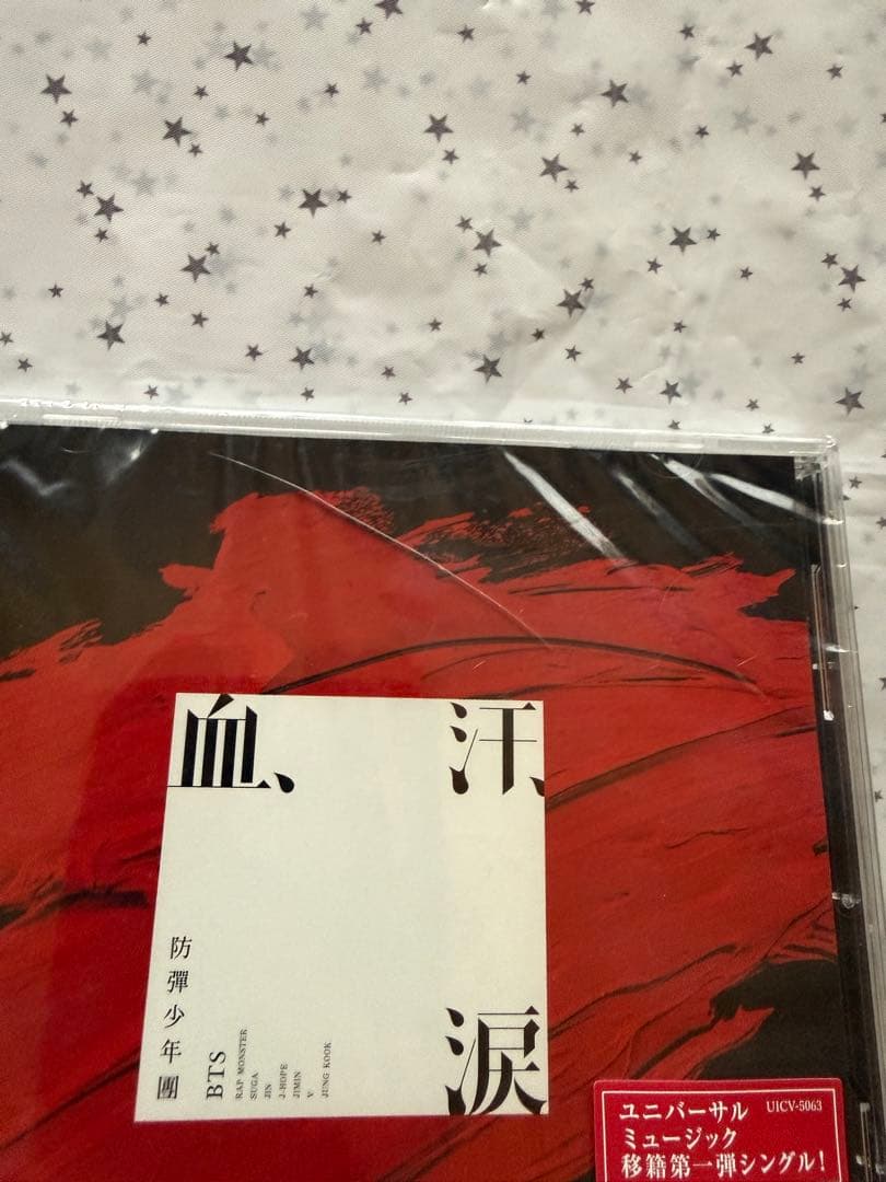 BTS CD26点セット アルバム