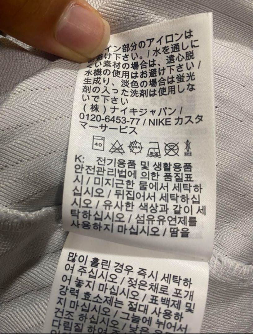 激レア パリサンジェルマン 上下 トレーニングジャージ Mサイズ ネイマール