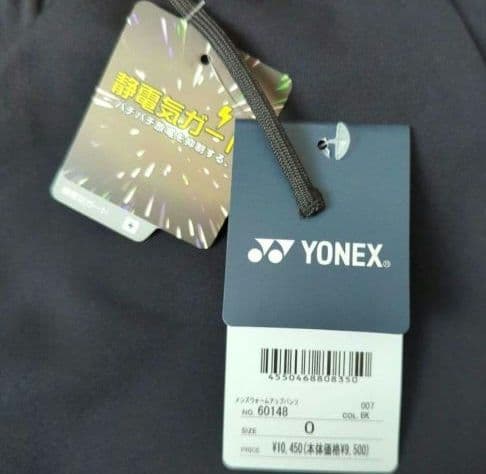新品　YONEX　O　メンズ　ウォームアップパンツ　ストレッチ　黒　バドミントン