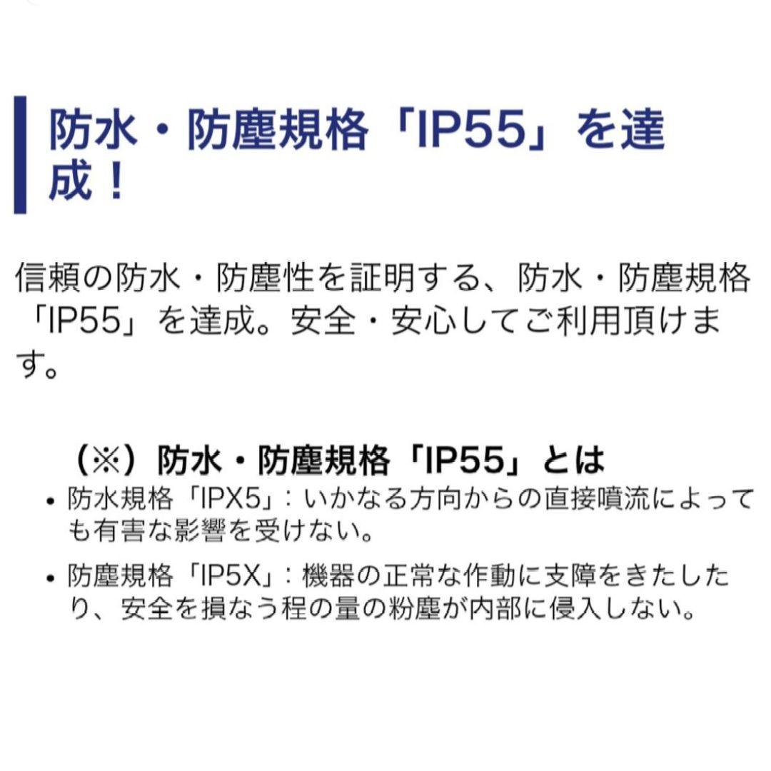 バイク用　ETC　ミツバ　BE51　【906】