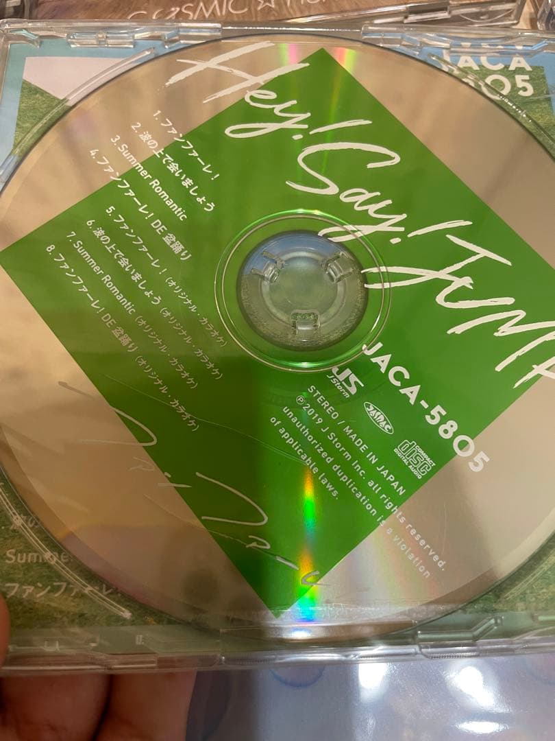 Hey! Say! JUMP CD まとめ売り