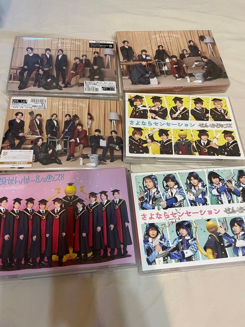 Hey! Say! JUMP CD まとめ売り