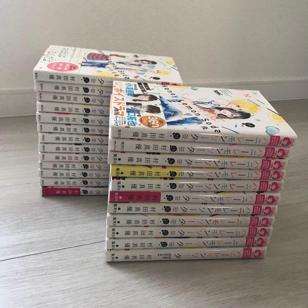 美品＊ハニーレモンソーダ 全24冊 1〜23巻+サイドストーリー