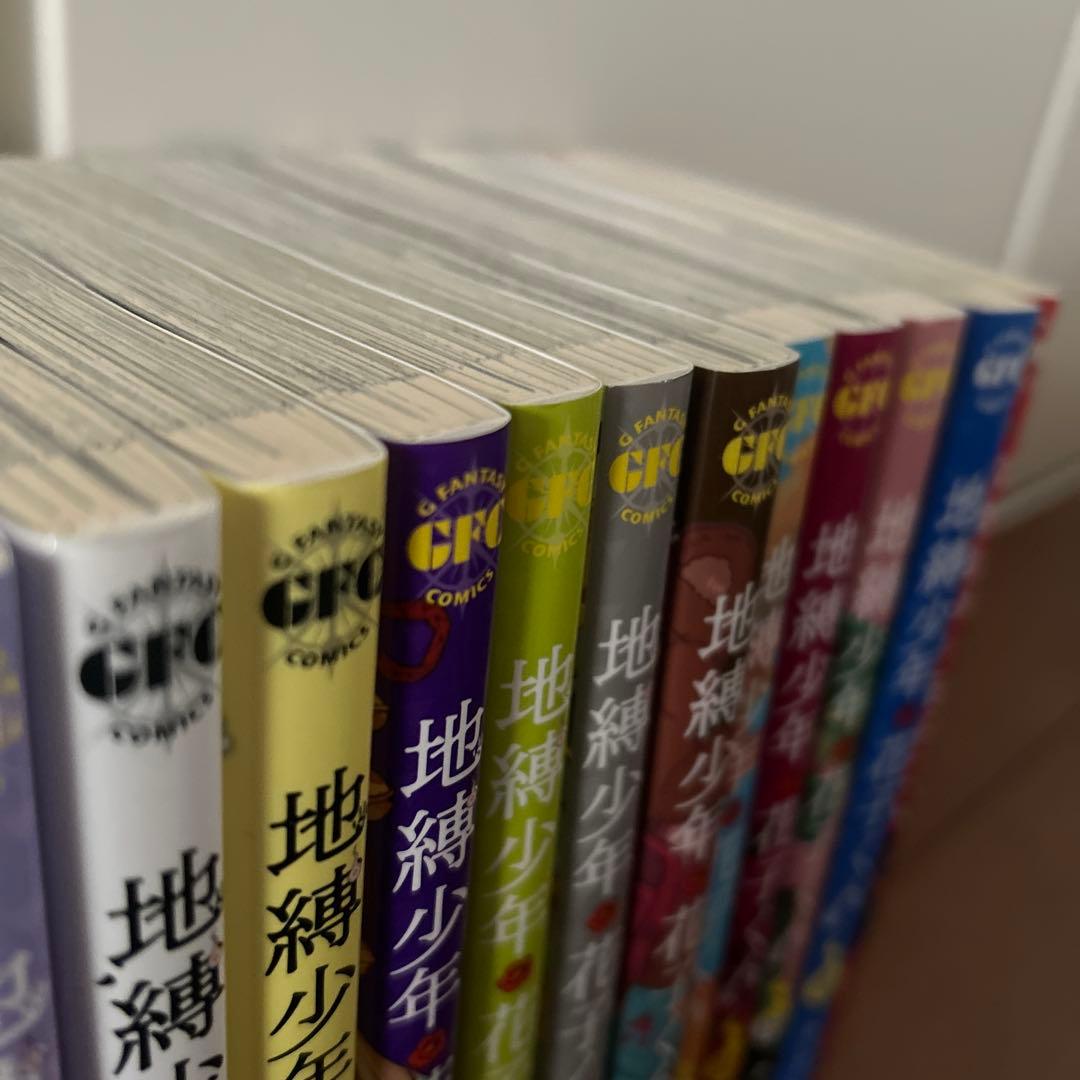 地縛少年花子くん0~19巻+放課後少年花子くん 【15巻特典、おまけ付き】