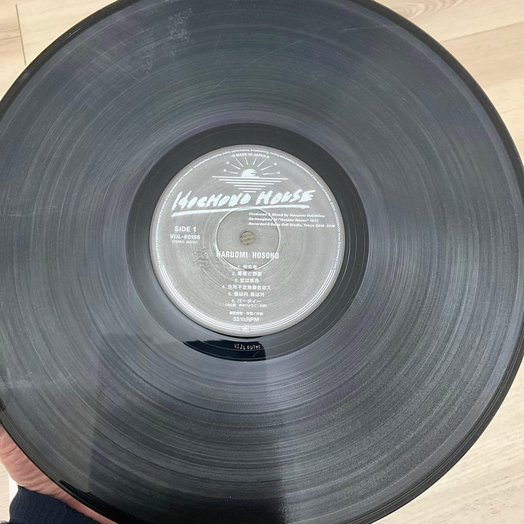 HARUOMI HOSONO 細野晴臣　ホチョノハウス　レコード