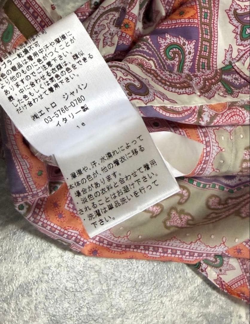 ETRO エトロ ペイズリー 長袖 シャツ サイズ46