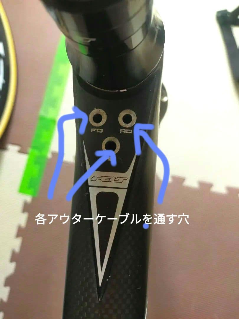 FELT B16 　フルカーボン　フレームセット