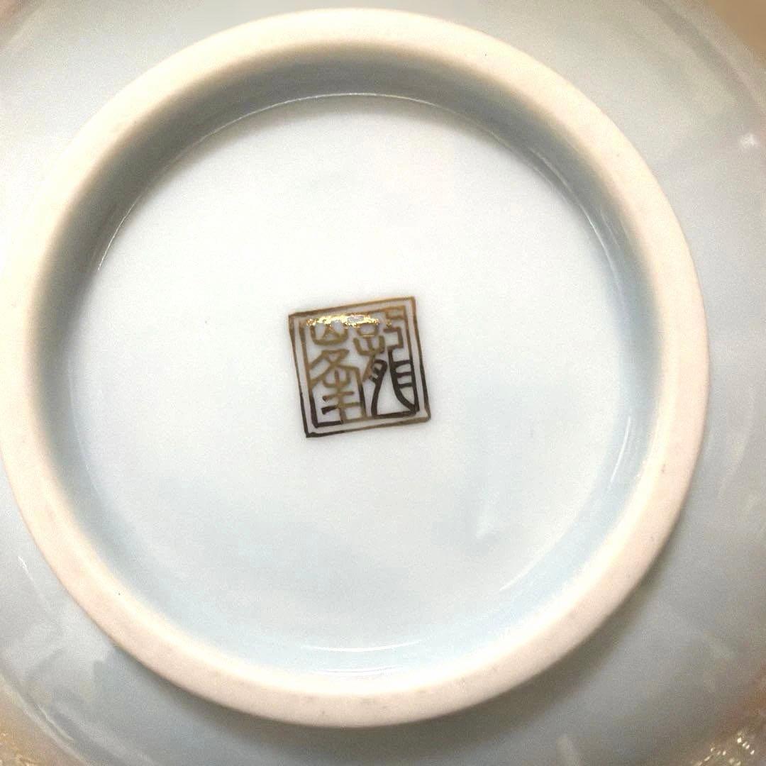 たち吉赤絵　醍醐窯　龍峯窯　佐々木クリスタル 14客 No.5-30