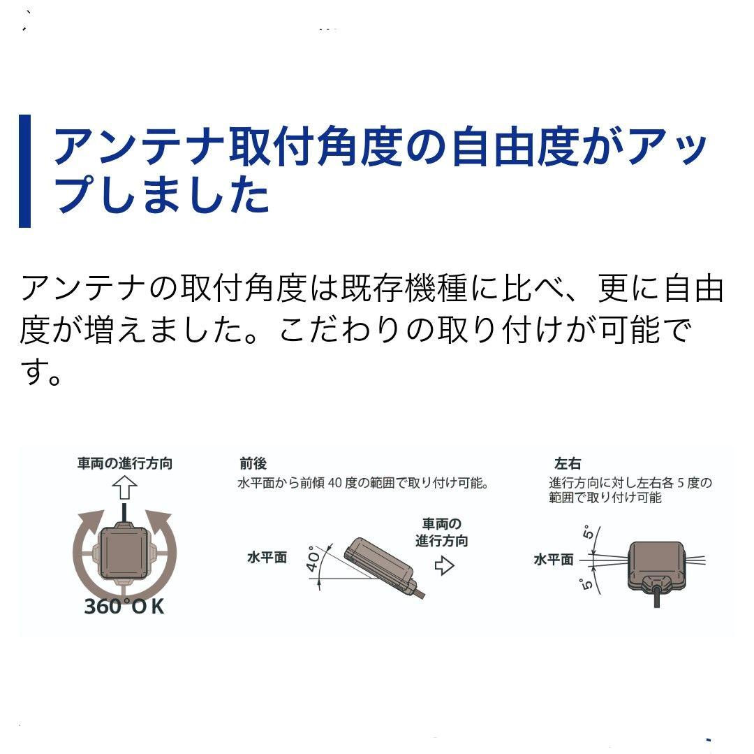 バイク用　ETC　車載器　ミツバ　BE700Ⅱ　 　BE700S　【1029】