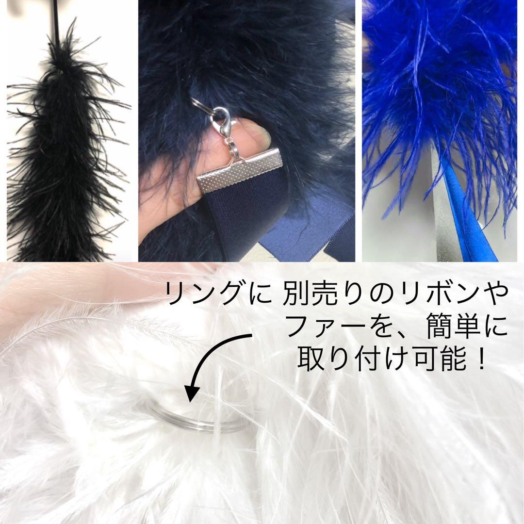 ✴️社交ダンス　イエロー　ターキー　ファー　マラボー　バングル　フロート