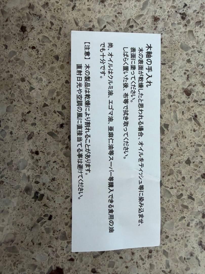 クラフトエー　シャープペンシル　MP 203黒柿