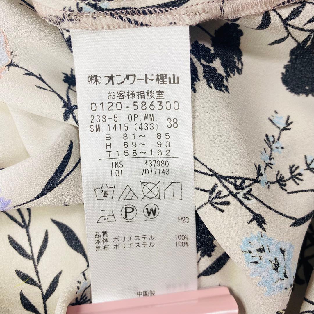 ❤️限定セール中❤️洗える　自由区　新色　ハーバルフロープリント　ロングワンピース