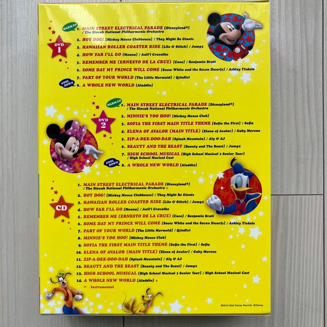 キッズ・ファミリー Disney Dance! Dance! DVD&CD