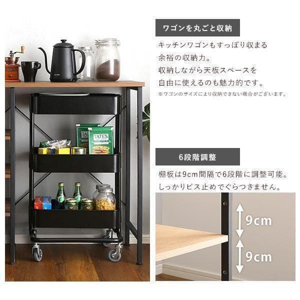 ごみ箱スペース　ヴィンテージ キッチンカウンター 120cm幅　ウォールナット