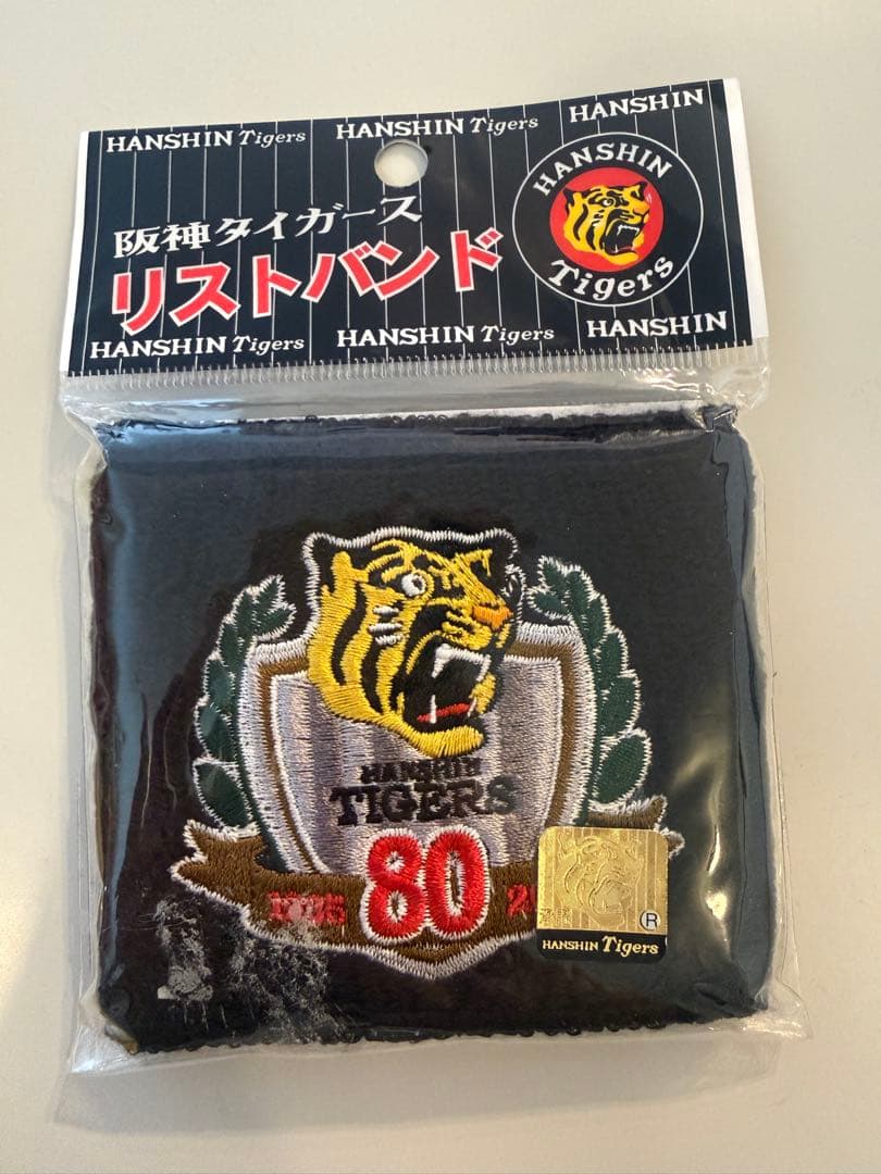 阪神タイガース 春季キャンプグッズセット　その他　ケロリン　優勝記念　80周年