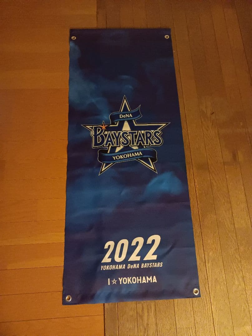 ベイスターズ垂れ幕2022