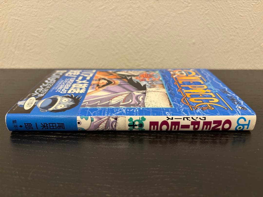 【初版】ONE PIECE 第10巻 チラシ・帯付き