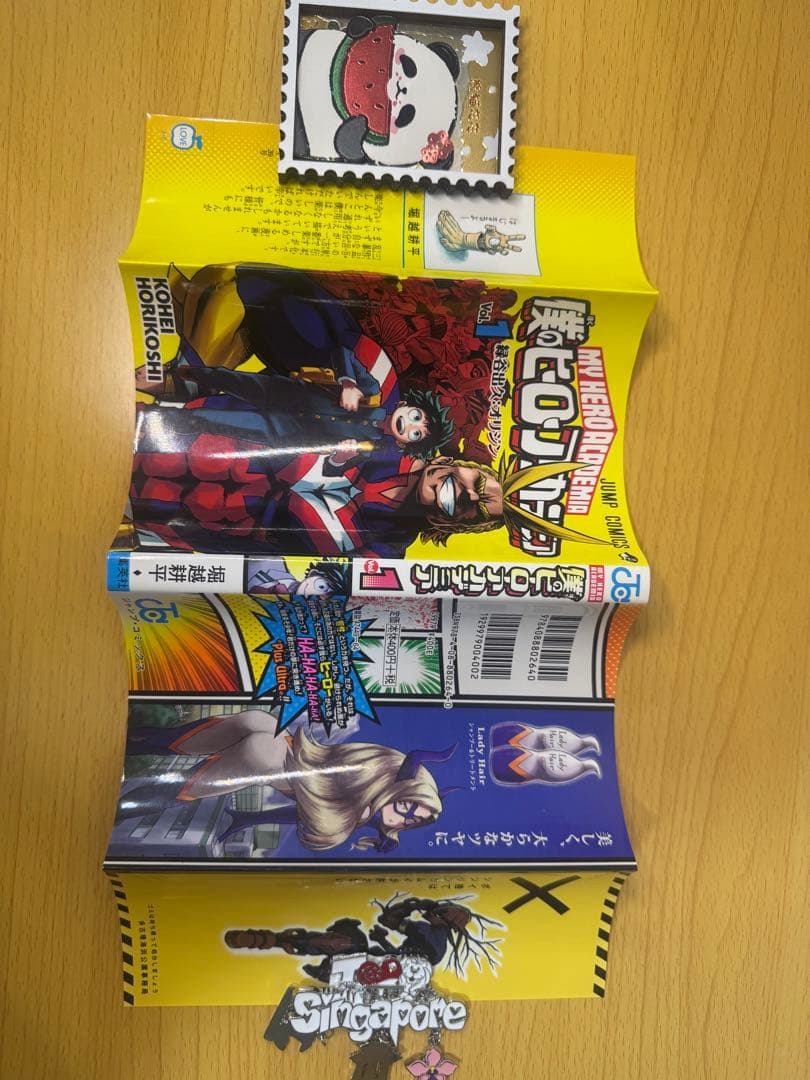僕のヒーローアカデミア 1巻 初版 第1刷 2014年発行 堀越耕平 ジャンプ
