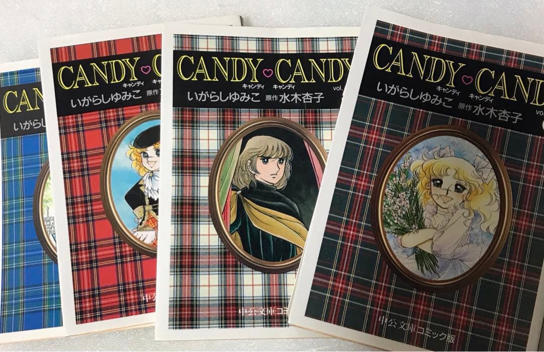 キャンディ♡キャンディ 3.4.5.6