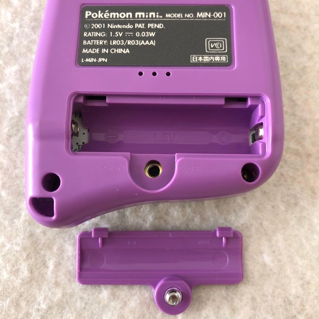 『Pokemon mini ポケモンミニ ムチュールパープル』箱.説明書あり.